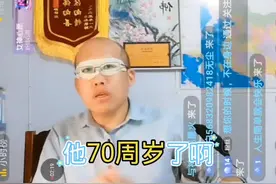 70周岁工作伤残，能赔偿多少钱？视频封面