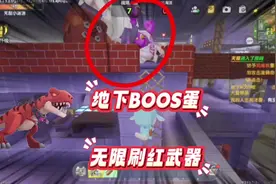 迷你世界破土地图除了花环，还有地下BOOS蛋，无限刷神话武器