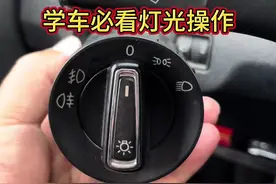 科目三模拟夜间场景灯光操作细节#驾驶技巧 #考驾照 #驾考一把过 #模拟灯光操作教程 #科目三视频封面