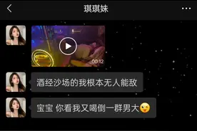 爱是相互的，不爱也是#聊天记录 #情感 #不可辜负深爱你的人视频封面
