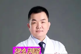 如果您在剧烈运动时，突然听见脚后跟处嘭的一声，脚尖钩不起，当心#跟腱断裂 #医学科普视频封面