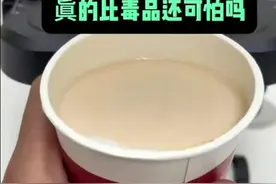 作为一名医务人员，真心奉劝大家，少喝奶茶，碳酸饮料，多喝白开水，#告诉你们的孩子能喝开水就不要喝饮料和奶茶 #孩子大量喝奶茶的危害 #奶茶的危害 #健康科普