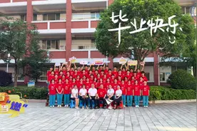 孩子们，毕业快乐，前程朗朗！#祝所有的孩子前程似锦视频封面