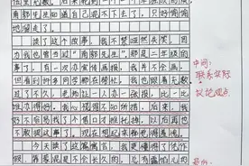 #读后感 也是写作的一部分，小学生读后感大全240页加厚版，备上参考一下吧#语文 #读书 #写作视频封面