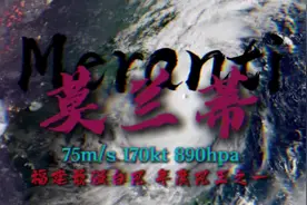 【莫兰蒂登陆8周年】回顾厦门风雨中秋节——台风莫兰蒂#台风视频封面