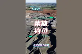 美俄乌三方都在钓鱼，整个欧洲被钓成“鞘嘴”！#美国 #大国博弈 #世界格局 #乌克兰 #北约视频封面