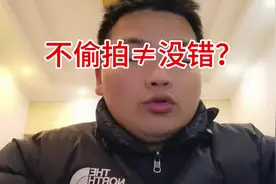 法治的基本条件就是要保证在法律面前人人平等#成都地铁视频封面