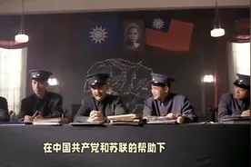 黄埔军校还存在吗？视频封面