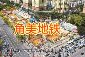 厦门地铁6号线角美延伸段#角美地铁 #轨道交通视频封面