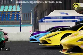 漂移老王子#巅峰极速 #中国车手极速扬名视频封面