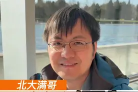 汉末一位名医和杏林圣手的故事 #教育 #涨知识 #北大满哥视频封面