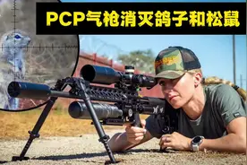 猎人用PCP气枪消灭养殖场的鸽子和松鼠，能赚美刀还能免费吃肉！视频封面