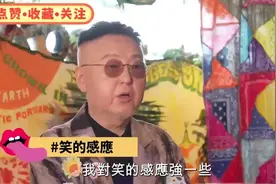 唐牛谈周星驰谷德昭：我和周星驰相识于《家有喜事》视频封面