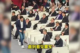 雷军真是把教养刻在骨子里了，谦谦君子温润如玉#雷军 #人物故事视频封面