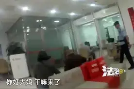 八旬老人去按摩店办卡12万，民警：全给我退款视频封面