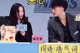 黄子韬徐艺洋，入目无他人，眼神真的藏不住 #入目无他人视频封面
