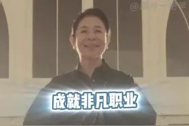 倪萍的励志成就了她不平凡的人生#见非凡 #华为Mate70RS非凡大师视频封面