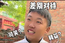 以前与现在带饭去学校的区别 以前与现在带饭去学校的区别。某校不让进食堂？ #食堂 #上学 #搞笑视频封面