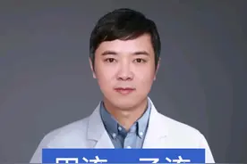甲流乙流区别在哪里？#抖出健康知识宝藏 #医学科普 #乙流和甲流哪个厉害 #甲流和乙流的区别 #姚宇锋视频封面