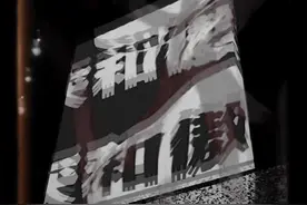 虽立冬，成都的热情却让夏日永不会终曲。成都，下次见！ #新裤子 #新裤子乐队 #成都LMF音乐节 #你好音乐人视频封面