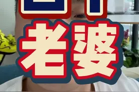 马来西亚留学🇲🇾四个老婆 听说在马来西亚可以娶四个老婆⁉️ #马来西亚留学 #马来西亚 #出国留学 @赴马留学 @Alex的赴马出国留学 @DOU+小助手视频封面