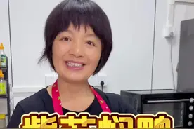 紫苏焖鸭经典又惹味，这样做的鸭肉不会臊也不会柴！ #粤菜 #在家做美食
