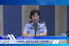户口在城区 想要迁回农村娘家是否可行#为民服务 #户口迁移视频封面