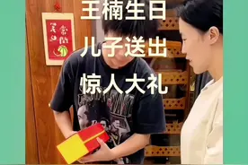 王楠生日，儿子郭麒送出惊人大礼#乒乓球 #王楠 #世界冠军 #郭斌#王楠儿子郭麒视频封面