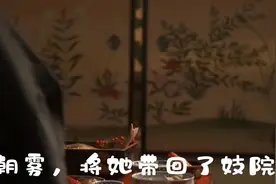 人性欲望交织的伦理片,大胆拍出日本艺伎悲惨一生,看完一声叹息视频封面