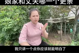 你们觉得呢？#情感视频封面