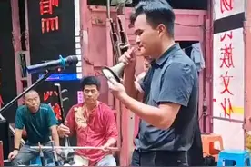 打金枝唢呐版，田聪聪咔戏一绝，跟唱的一样#传递戏曲文化 #戏曲也抖音 #真人真唱视频封面