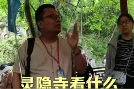 一句话教你分清楚和尚，罗汉 菩萨 佛，在一句话告诉你韦陀代表的含义，灵隐寺的三看两不看视频封面