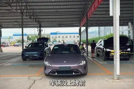 给大家分享一下新车上牌全流程攻略#小米汽车#新能源汽车上牌攻略视频封面