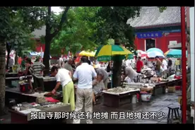 #灵异故事 #鬼市捡漏 #地摊捡漏 #古玩砍价视频封面