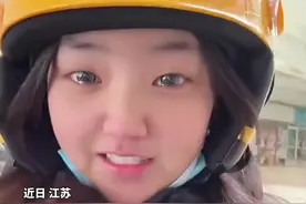 女子春节当天还在岗跑外卖，送奶茶时被陌生阿姨暖心举动感动落泪  来源：洪观新闻视频封面