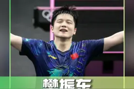 #樊振东人还怪好嘞 樊振东说喜欢蓝色，有一个蓝色奥运梦，但是对手小莫想穿蓝色球衣时，他说“我可以穿红的球衣打”！😭#娱乐评论大赏