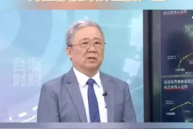 台军退将栗正杰分析解放军五大演习区域，得出结论：海空都被封锁，形势空前严重！#台海时刻视频封面