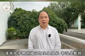 柳州高中--清华大学优质生源中学。#记录校园生活