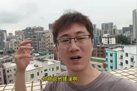 广东男篮搓澡防守？简直就是造谣，裁判都没说啥 #广东男篮 #周琦视频封面