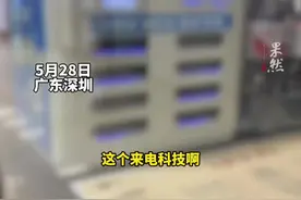 女子称跑了几十公里都无法归还共享充电宝，平台回应：找不到网店，可以邮寄归还视频封面