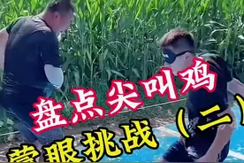 #这操作都看傻了😂😂😂 #实在憋不住就笑出来吧 #绝活必须展示一下 #非专业人士请勿模仿 #看完不笑算我输 喜欢就关注一下吧@三一八视频封面