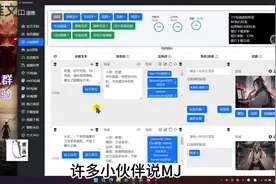 MJ垫图固定角色最新稳定角色视频封面