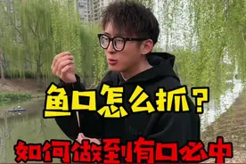 有口不会抓？记住这几个漂像，让你有口必中！#钓鱼#钓鱼技巧#漂像 #春钓就用地狱猫 #钓鱼人视频封面