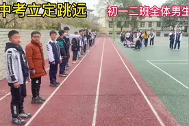 11岁孩子立定跳远跳多远合适，你的孩子达标了吗？#体考加油视频封面