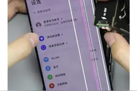 又给你们踩坑了，拆屏要从上面拆#华为mate60pro #华为 #杨长顺维修家视频封面