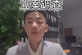 ST华微 600360  （1）于2024年4月29日之前买入，并在2024年4月29日之后卖出或仍持有。 （2）于2024年5月17日之前买入，并在2024年5月17日之后卖出或仍持有。#法律咨询 #股票 #维护合法权益视频封面