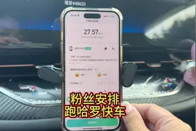 在东莞跑哈罗快车，一天到底能跑多少钱？#网约车 #哈罗快车