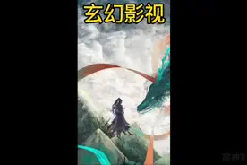 #永恒燃烧的羽翼带我脱离凡间的沉沦 #怀旧经典影视视频封面