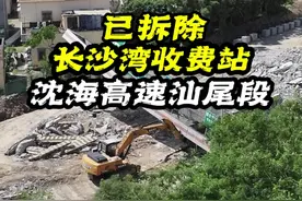 沈海高速汕尾段长沙湾收费站（汕头方向入口与深圳方向出口），已拆除！让我一起期待新站点的开通吧#航拍 #沈海高速 #城市建设 #长沙湾 #记录施工现场视频封面
