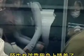 #上热门 #盘点地铁上偶遇的孽缘#被两美女整尴尬的场面#地铁回眸一笑女孩视频封面